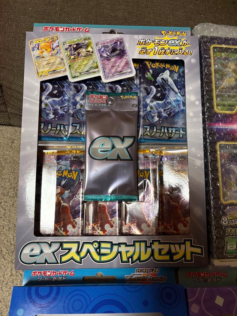 【新品未使用】ポケモンカードゲーム 引退品 まとめ売り