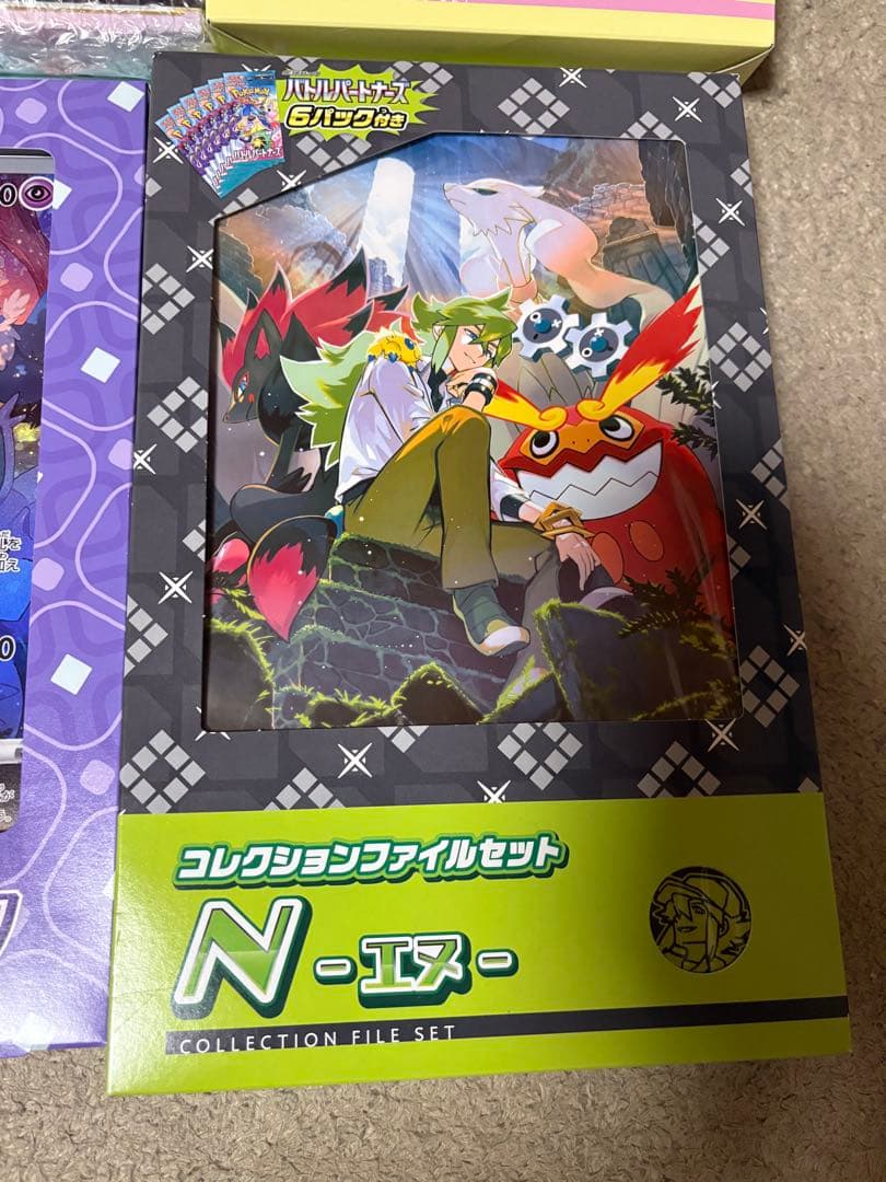 【新品未使用】ポケモンカードゲーム 引退品 まとめ売り