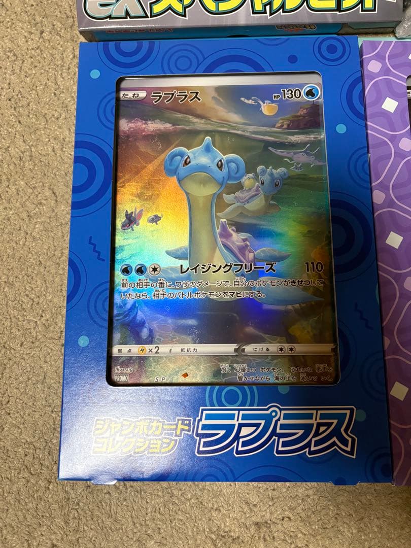 【新品未使用】ポケモンカードゲーム 引退品 まとめ売り
