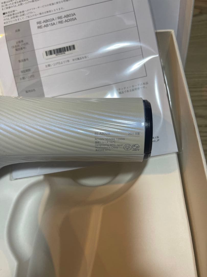 ReFa BEAUTECH DRYER リファ ビューテックドライヤー