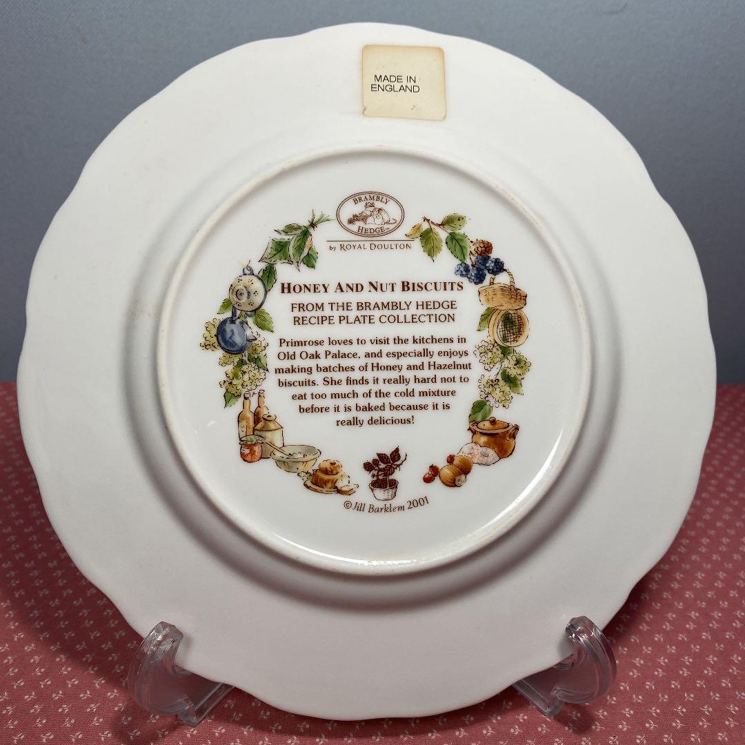 微スレ ブランブリーヘッジ レシピプレート③ハニーアンドナッツ