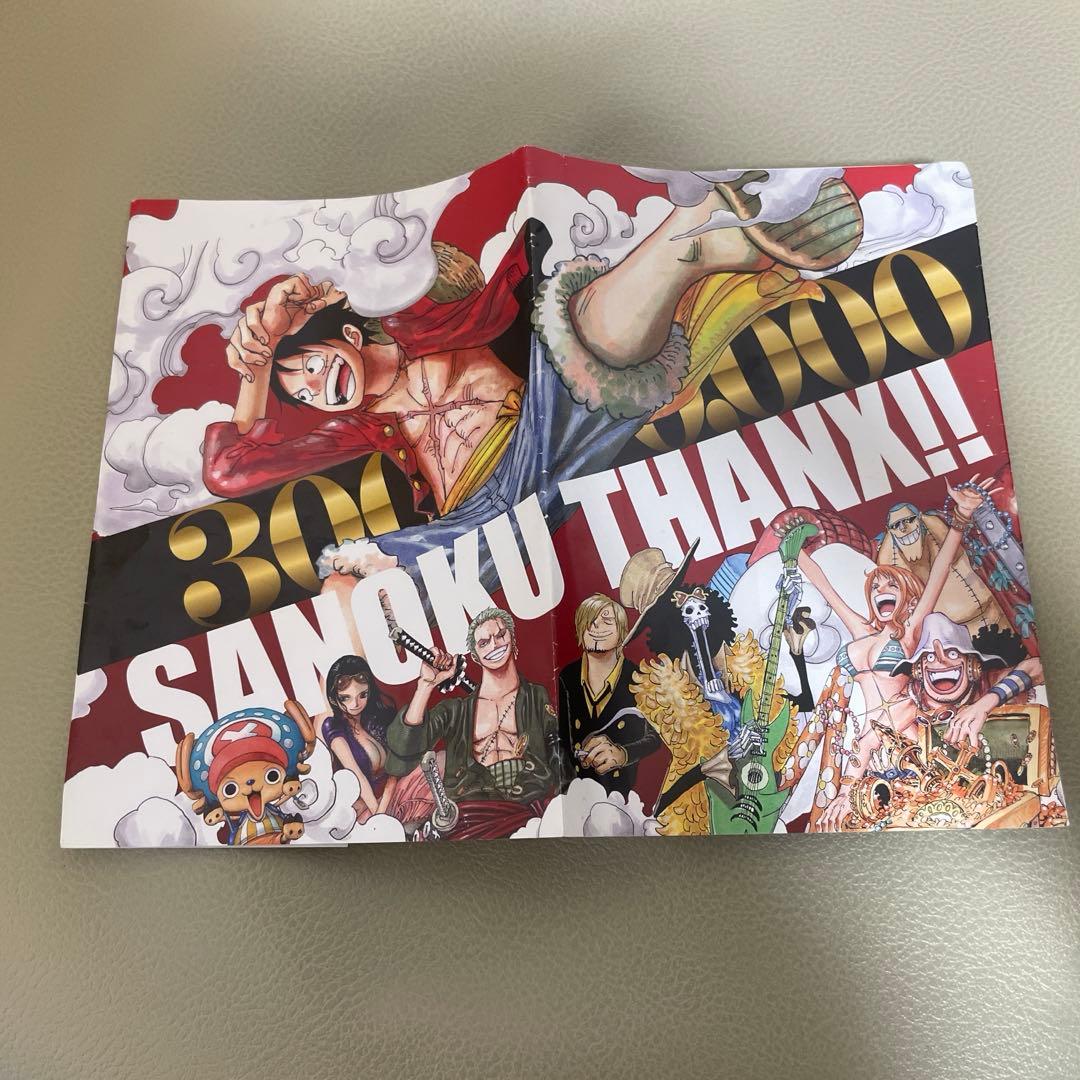 非売品 ONE PIECE 3億冊突破記念 ブックカバー アシーネ