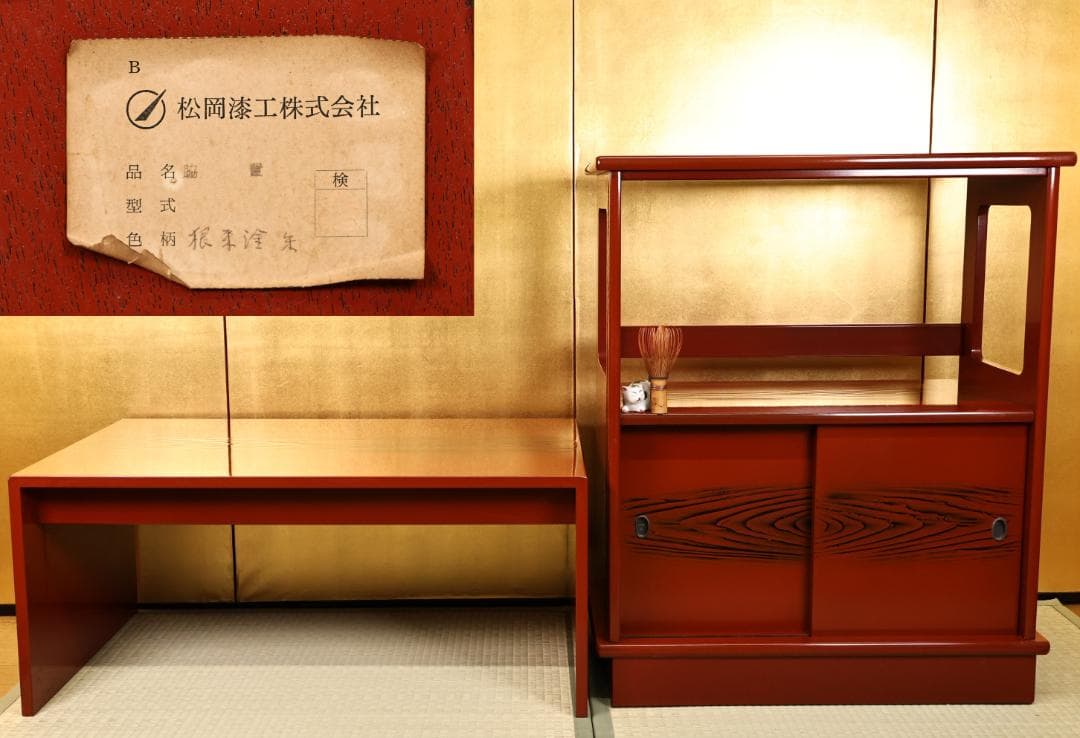 ユリ　時代漆器　松岡漆工　根来塗　朱塗　飾棚　茶棚　煎茶　BK056