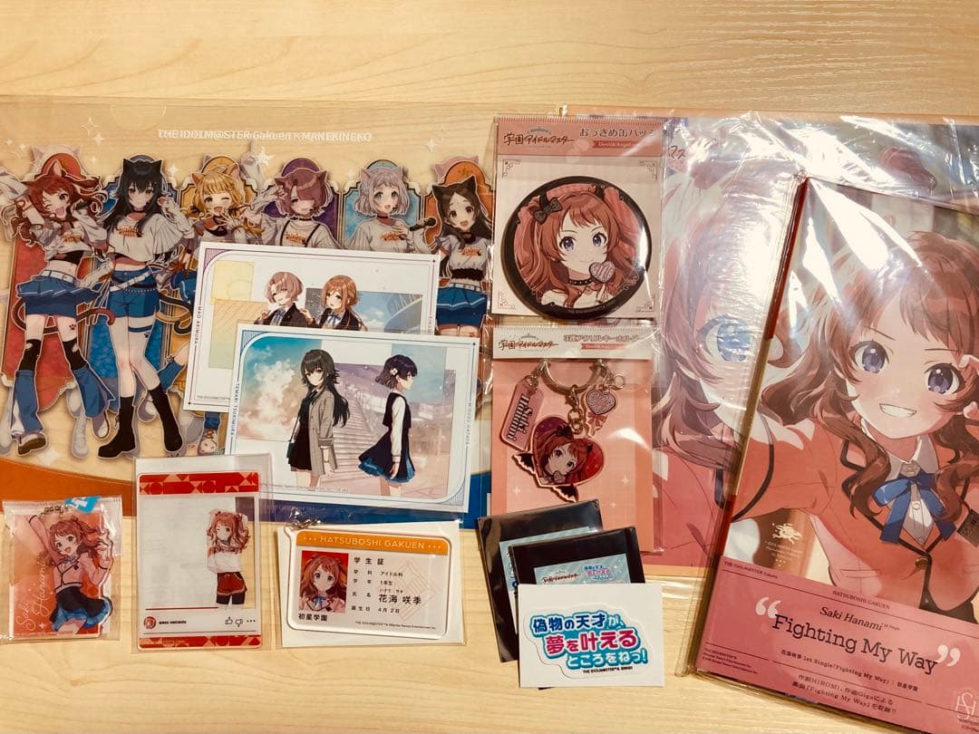 花美咲季 ちびぐるみ+アクスタ15点(大小含め)+α【学マス】