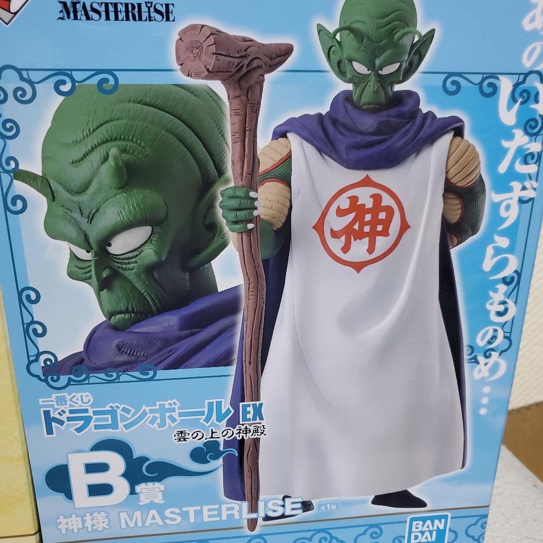 一番くじ ドラゴンボール EX 雲の上の神殿 ABC賞 神様 悟空 ヤジロベー