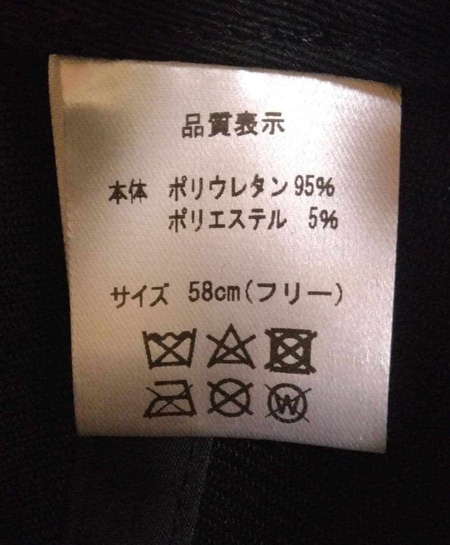 矢沢永吉 キャップ 合成皮革