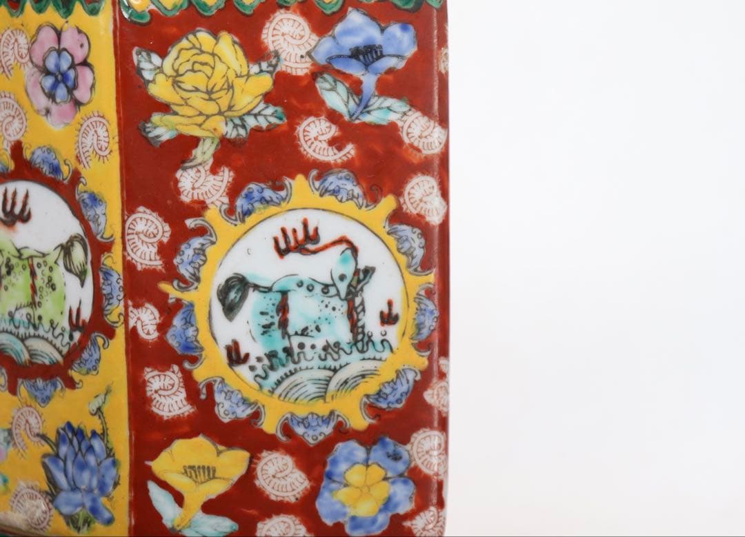 中国 粉彩 扁瓶 大清康熙年製銘 送料込み250705 美術品・アンティーク