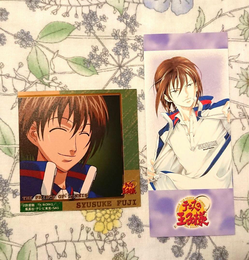 不二周助セット　テニスの王子様