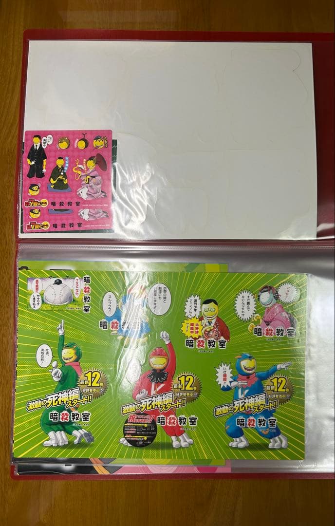 暗殺教室 ポスター 大量セット