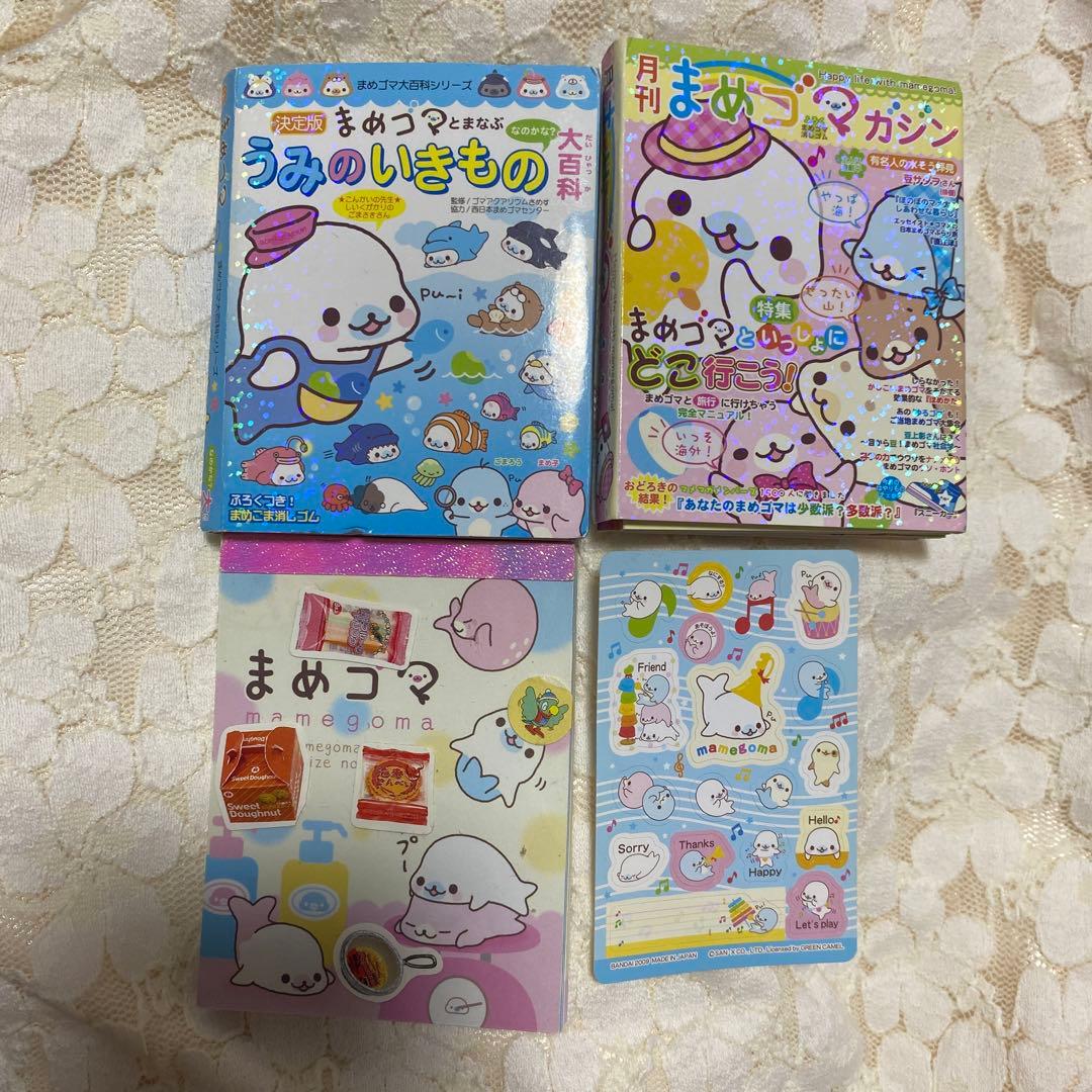 レア！　まめゴマ　サンエックス　平成レトロ　san-x メモ帳三点セット レア！ まめゴマ サンエックス 平成レトロ san-x メモ帳三点セット