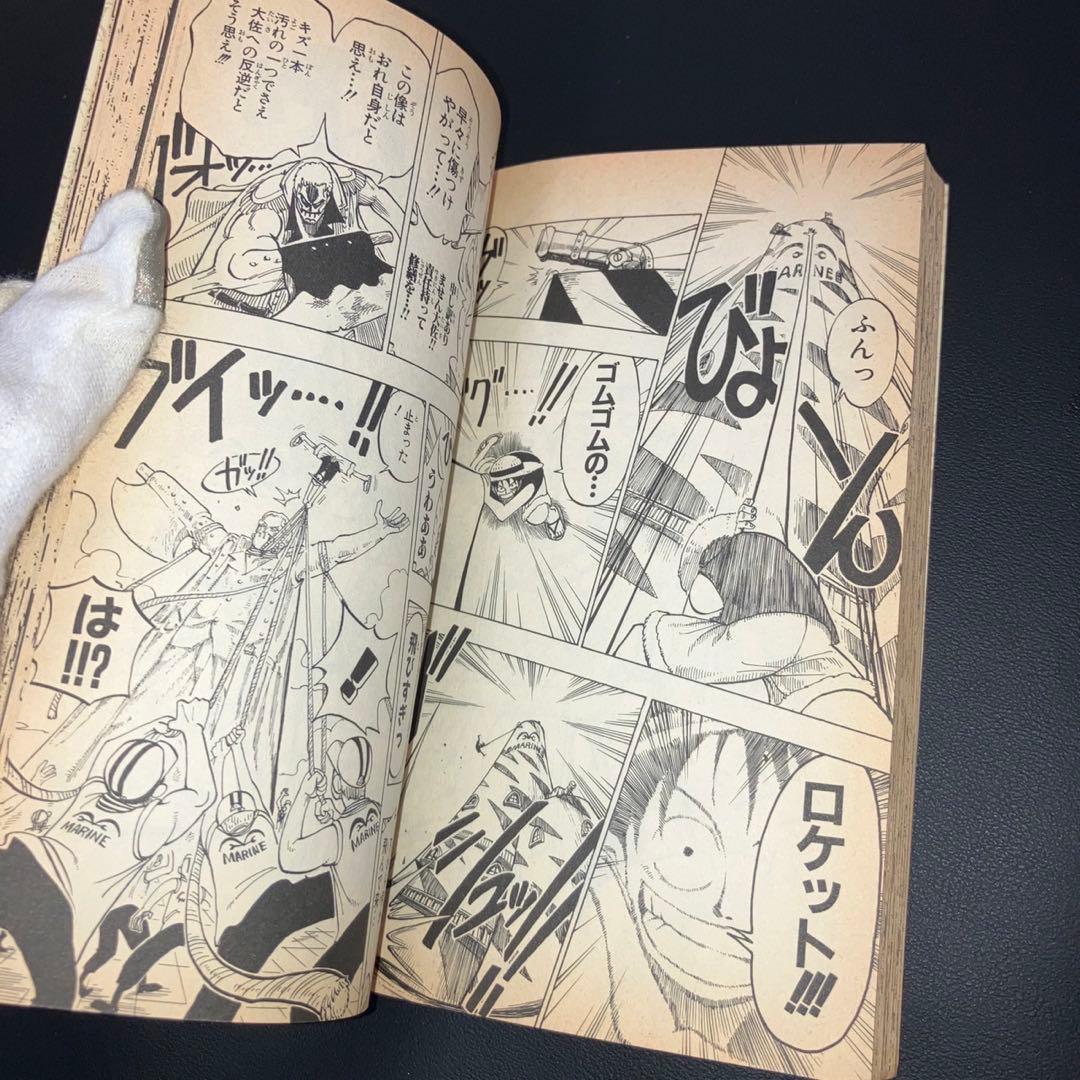 比較的良品　ワンピース　1巻　初版　1997 漫画　コミック　日焼けあり