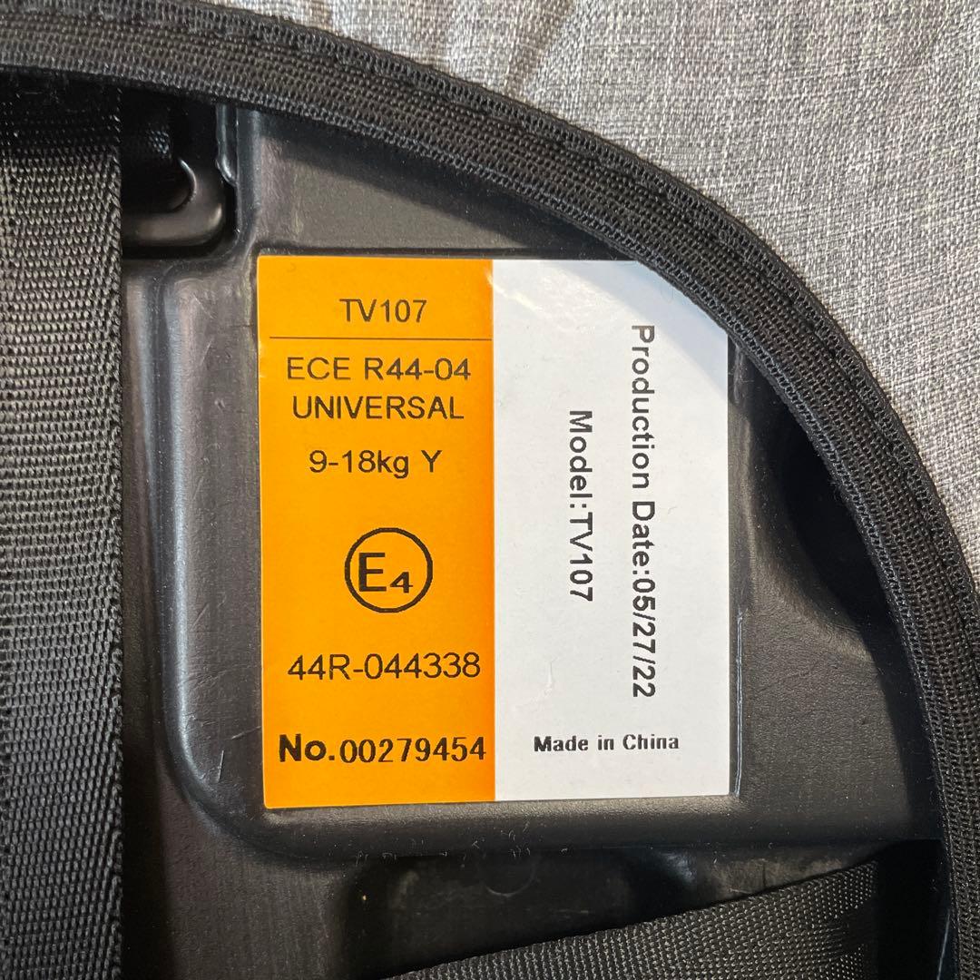 日本育児　トラベルベスト　Evo サンドグレー　チャイルドシート　２個セット