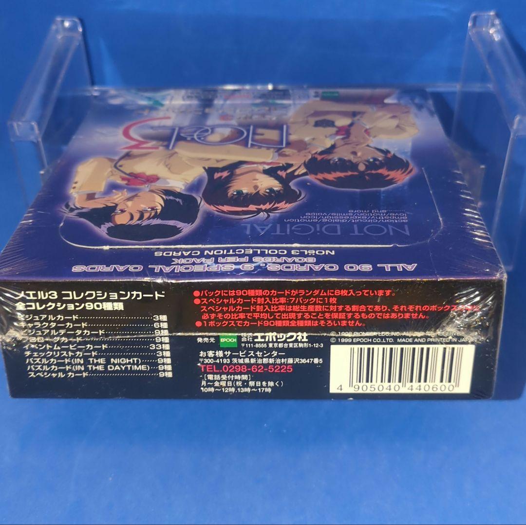 絶版　希少　在庫限定1BOX　ノエル3　コレクションカード　未開封　シュリンク付