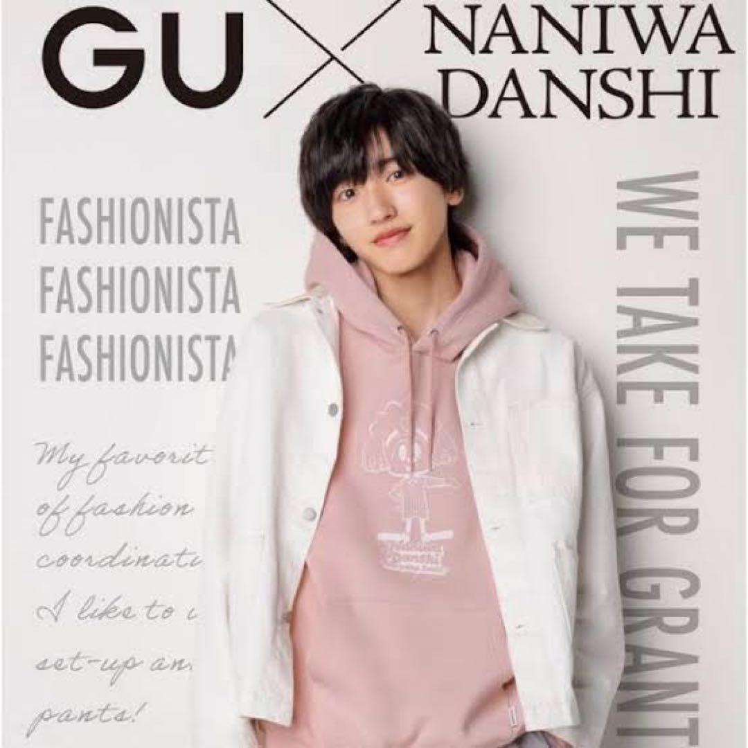 GU × なにわ男子 パーカー 道枝駿佑 - メルカリ