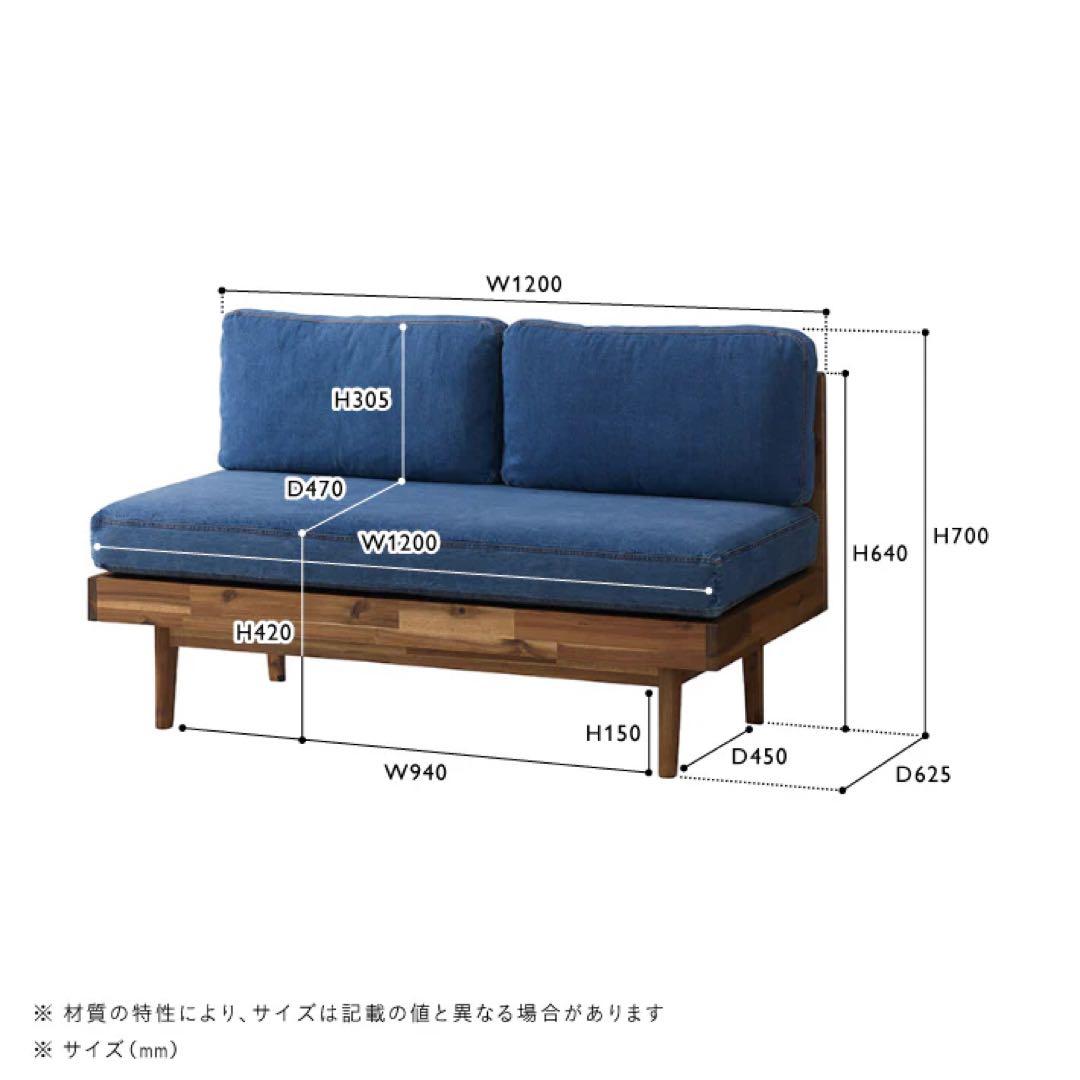 ①unico（ウニコ）SWELLA（スウェラ）シリーズ、ダイニング3点セット