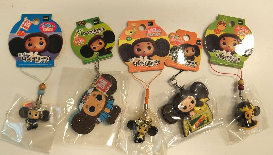 チェブラーシカ　ご当地ストラップ35種セット