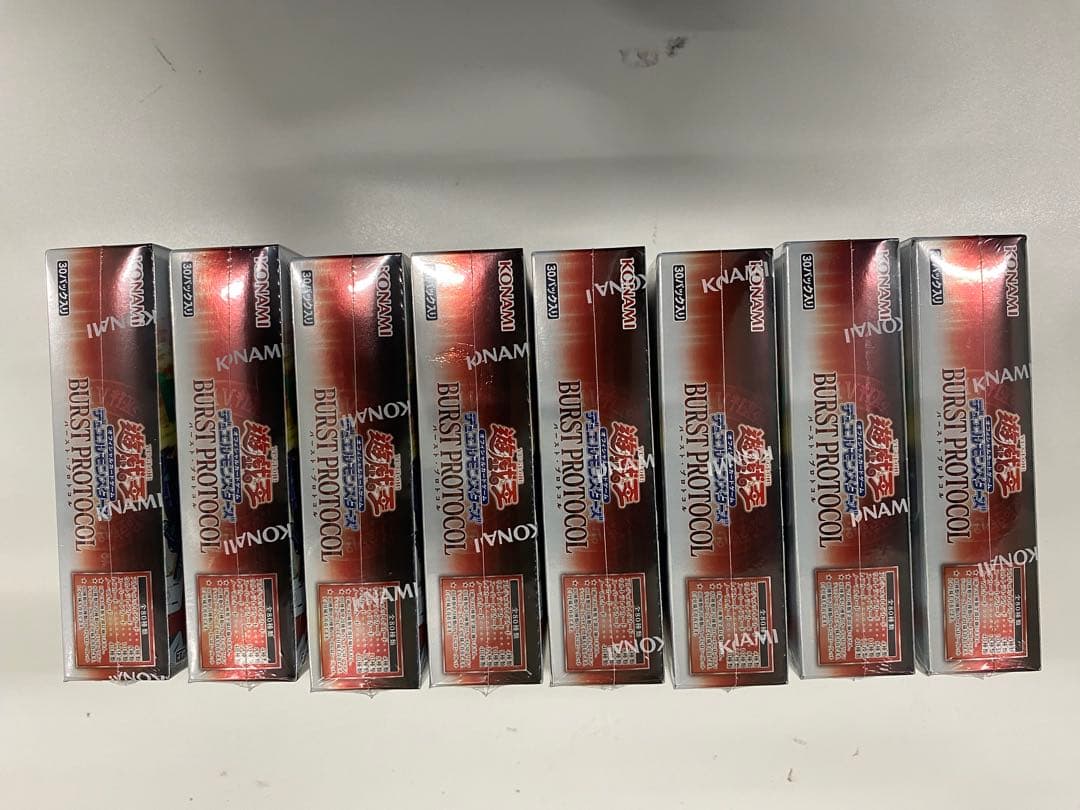 遊戯王 バーストプロトコル 未開封シュリンク付き8box