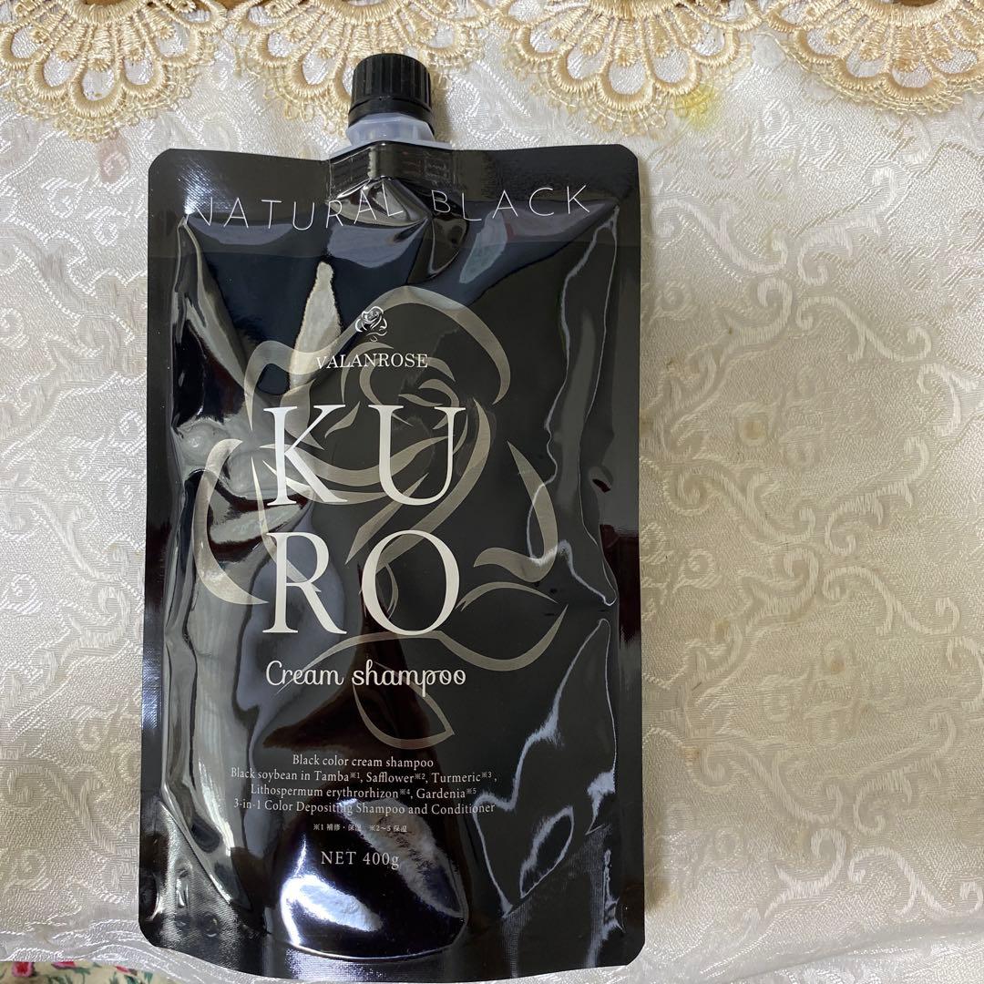 Kuro クリームシャンプー 400g 3個セット