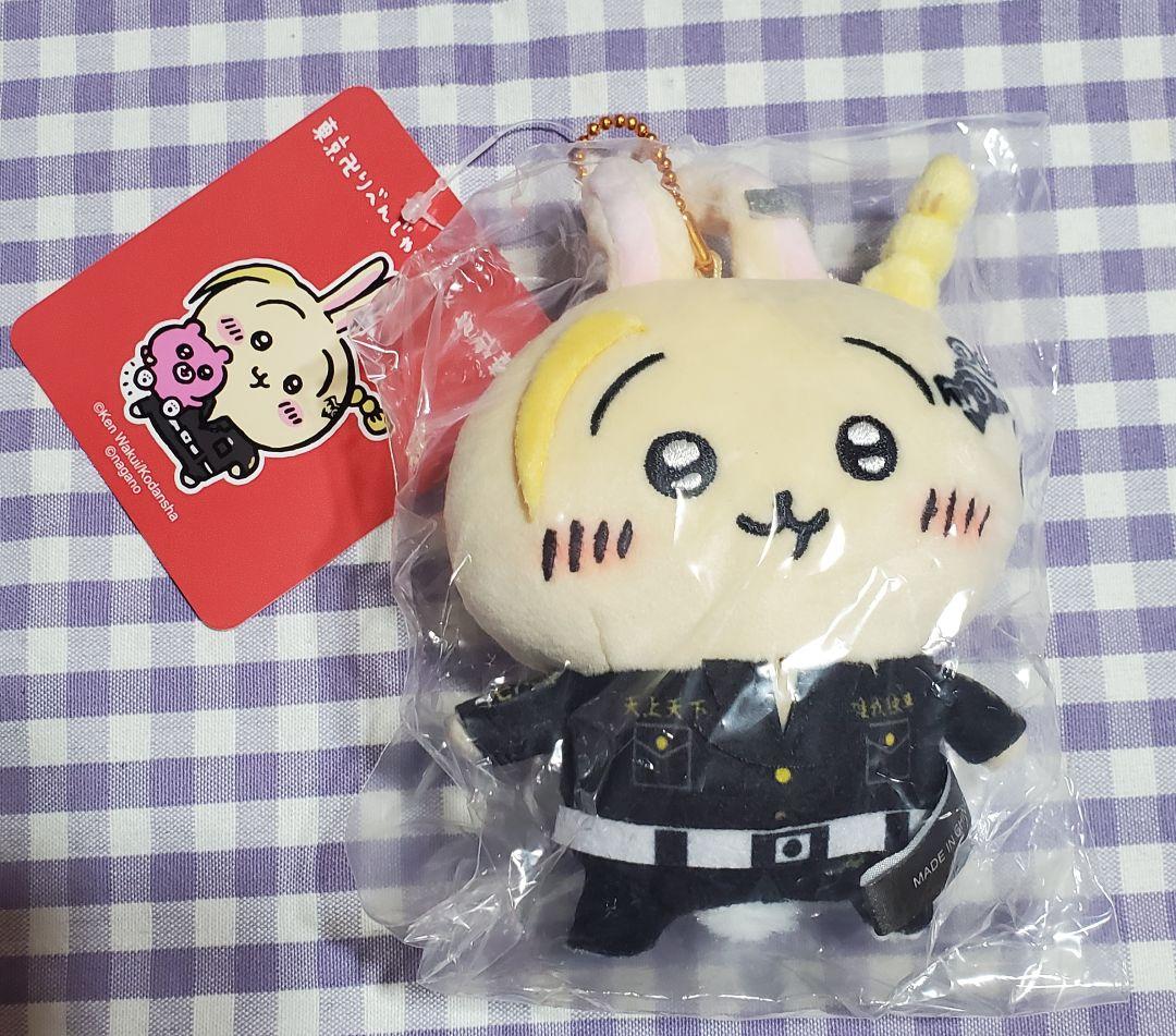 ちいかわ うさぎマスコット 東京卍リベンジャーズ× 血威華我 タグ付