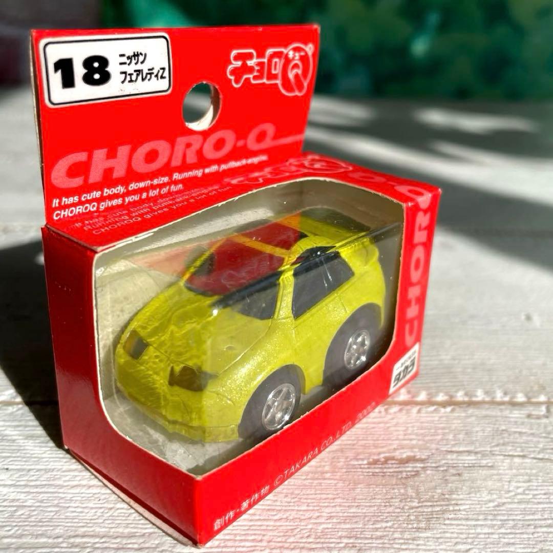 チョロQ 日産フェアレディZ300ZX(イエロー) 18箱付美品タカラ - メルカリ