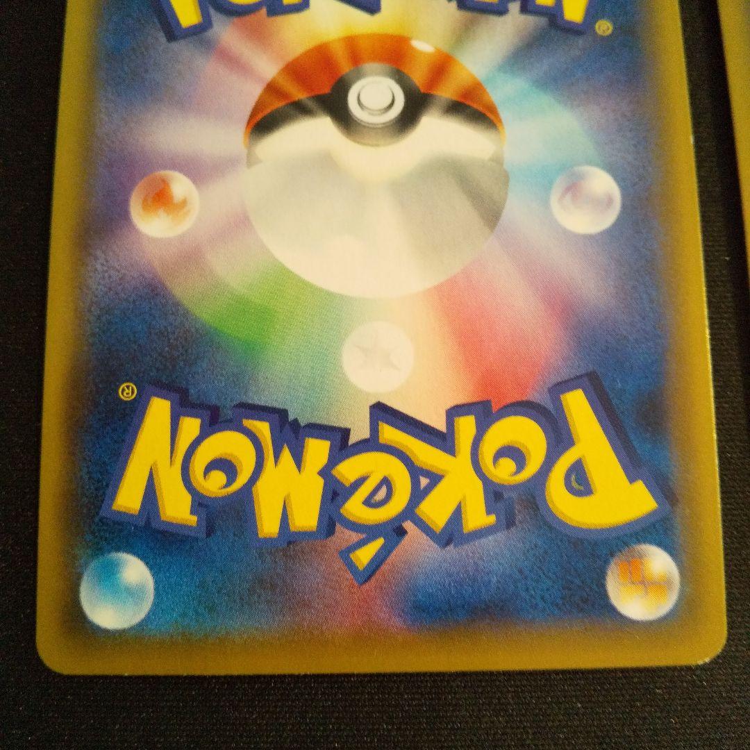 かんこうきゃく二枚 SR SM12a TAGTEAM GXタッグオールスターズ