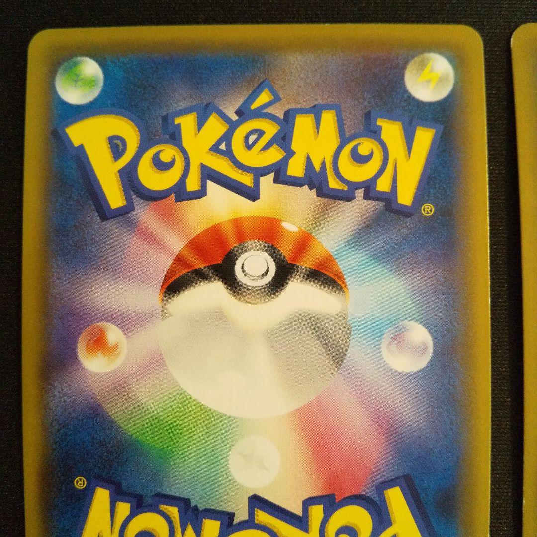 かんこうきゃく二枚 SR SM12a TAGTEAM GXタッグオールスターズ