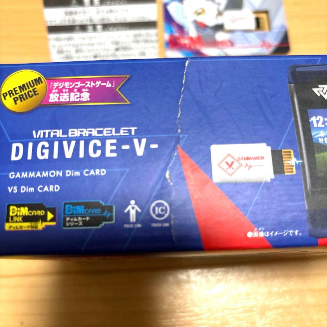 バイタルブレス本体、dimカード、ファイルまとめ売り