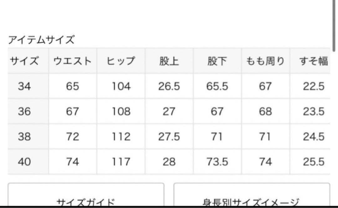 Spick and Span Higuchi×S チノワイドパンツ ピンク