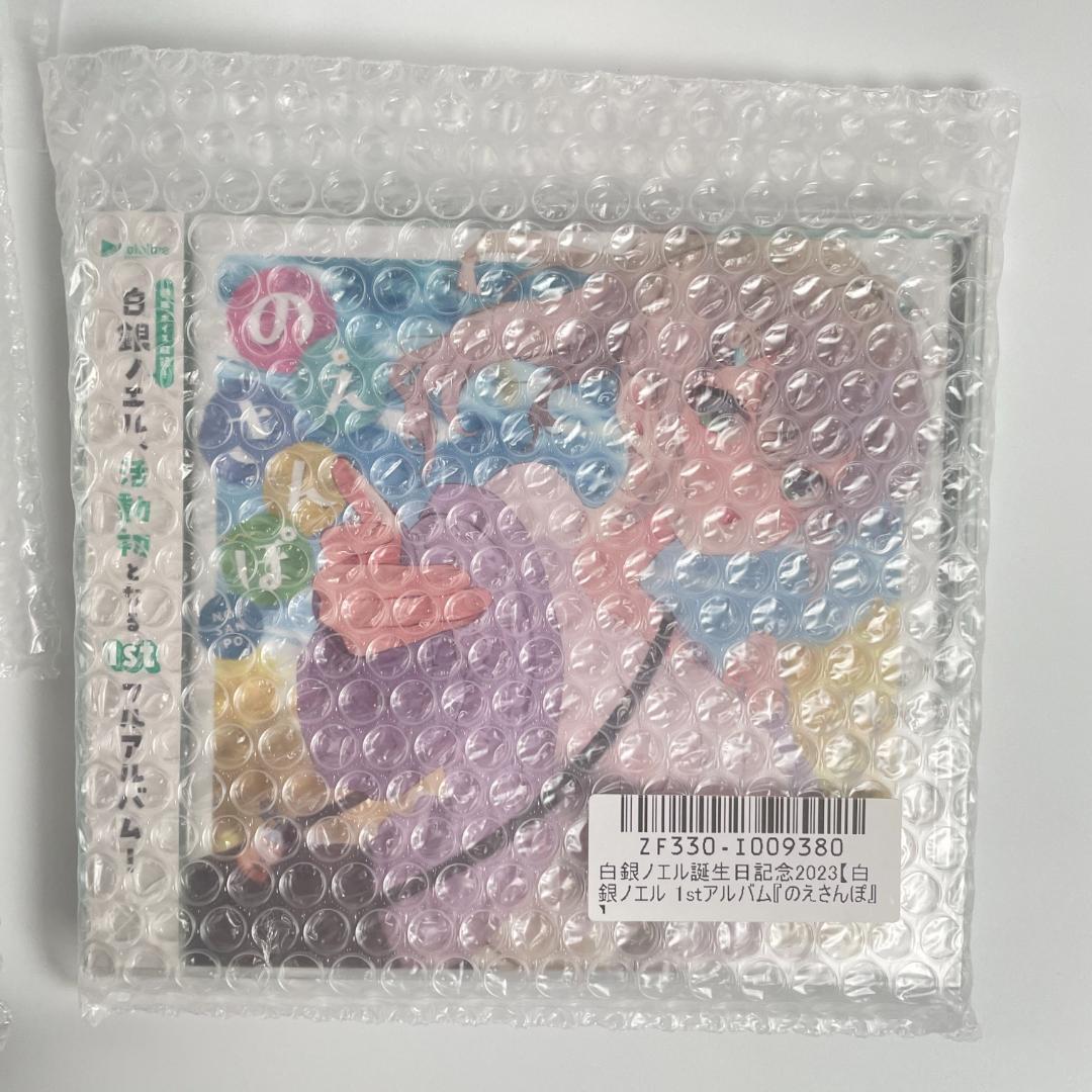 ホロライブ 白銀ノエル 誕生日記念2023 フルセット