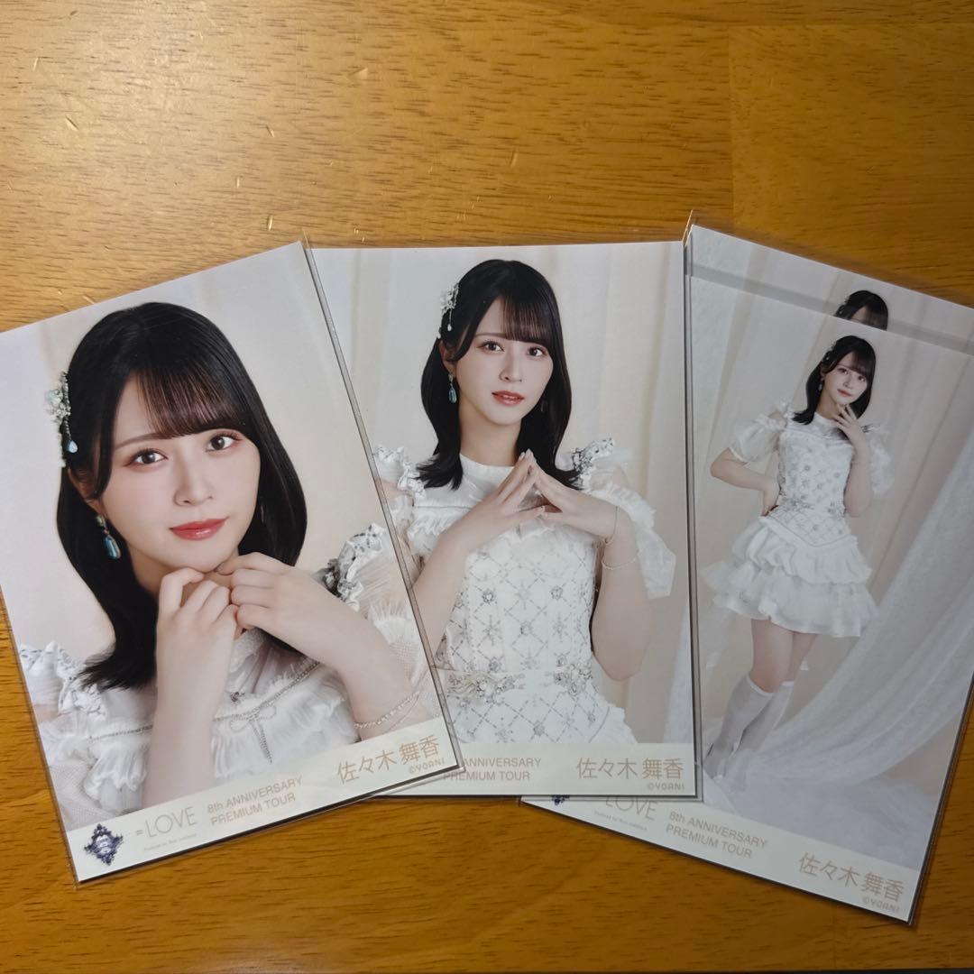 イコラブ 佐々木舞香 生写真 8周年ツアー 宝石衣装 コンプ ヒキ+1枚