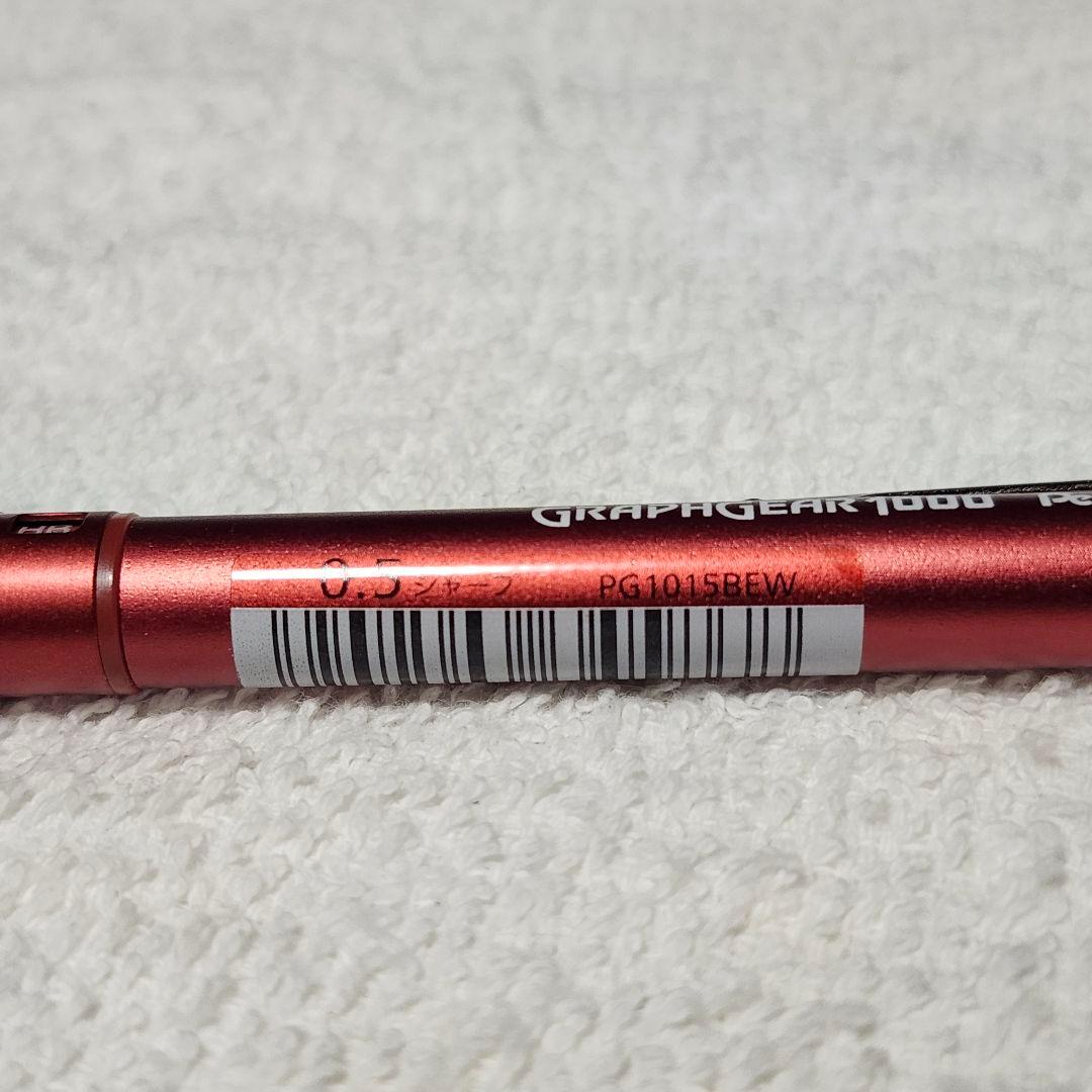 ぺんてる グラフギア1000 西日本限定 紅蓮 0.5mm
