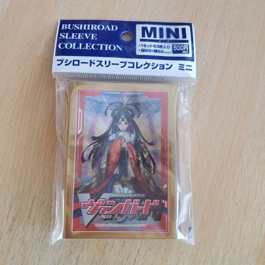 ヴァンガード トライアルデッキ 桜花の姫巫女 黄金の機兵 戸倉ミサキ