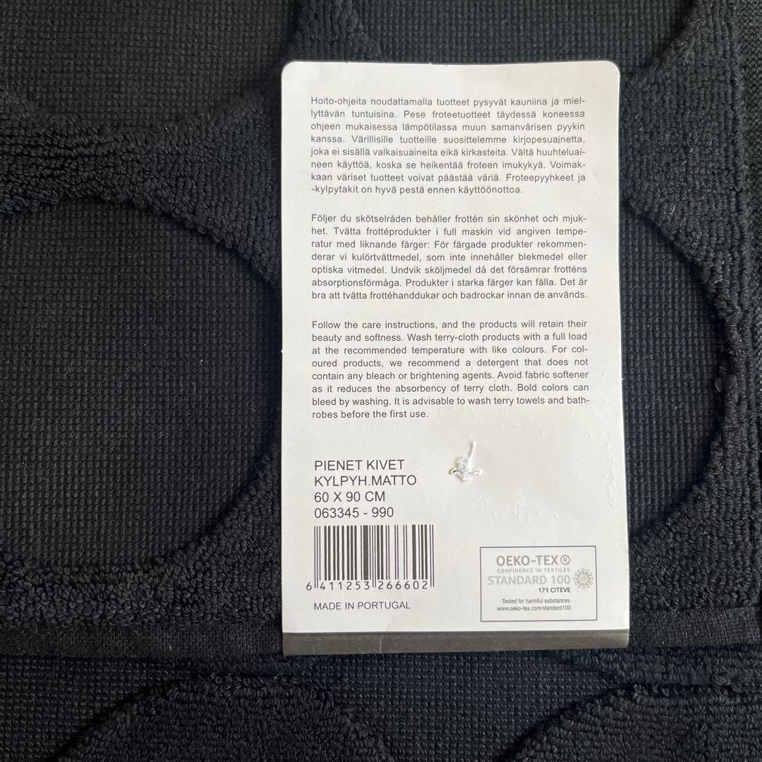 マリメッコ　バスマット　キベット