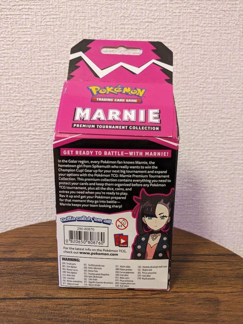 【ポケモンカード】マリィ プレミアムトーナメントコレクション 即発送