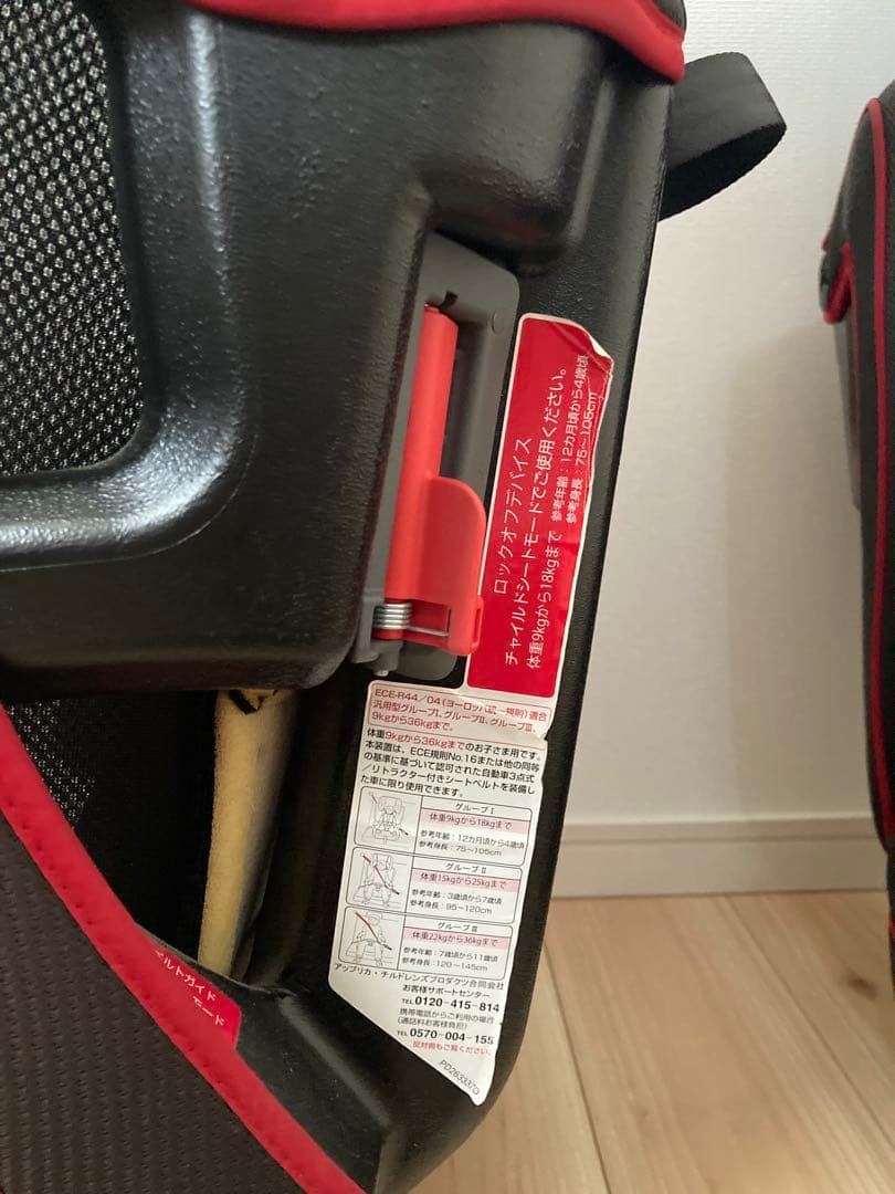 aprica アップリカ エアグルーヴ　ジュニアシート 2台セット