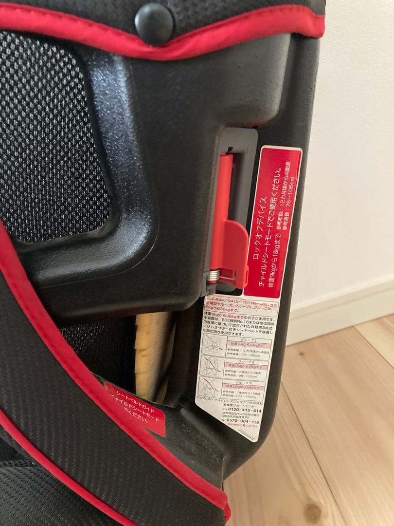 aprica アップリカ エアグルーヴ　ジュニアシート 2台セット