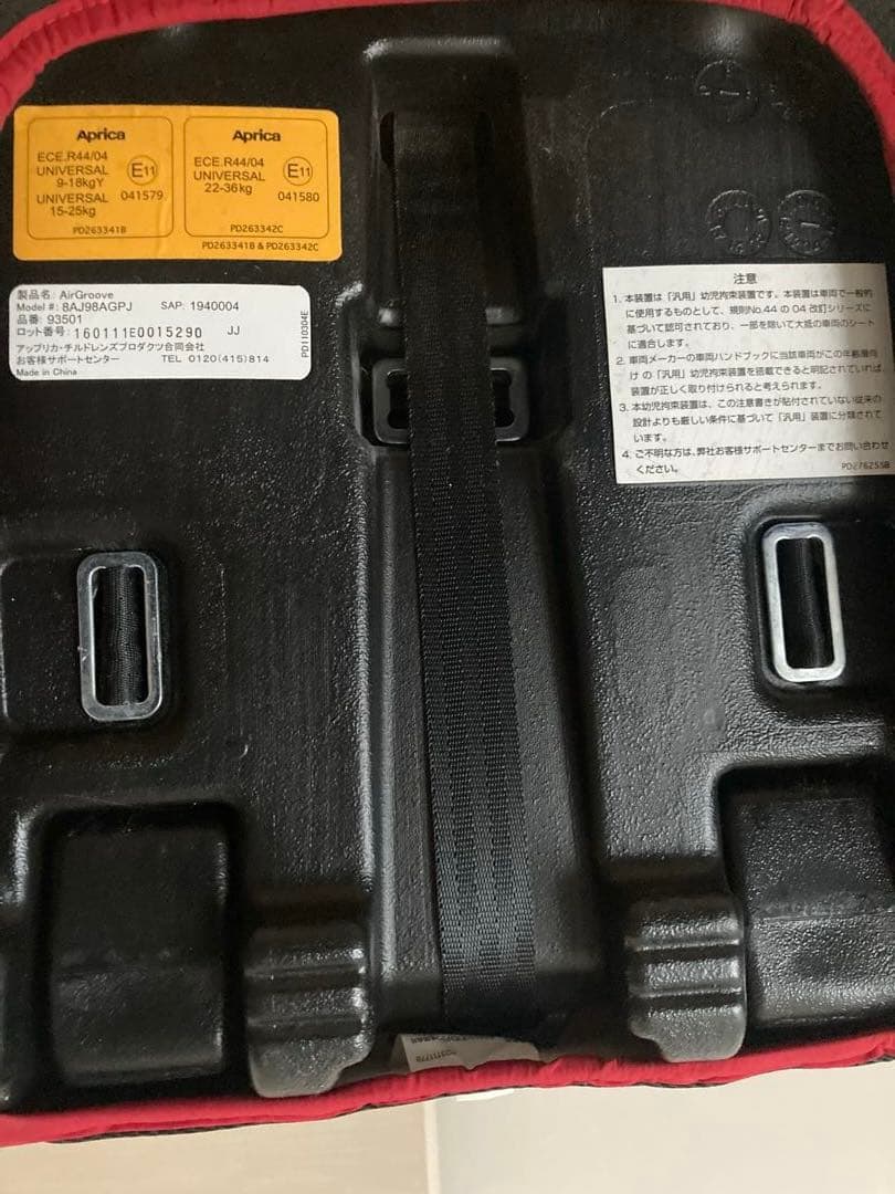 aprica アップリカ エアグルーヴ　ジュニアシート 2台セット