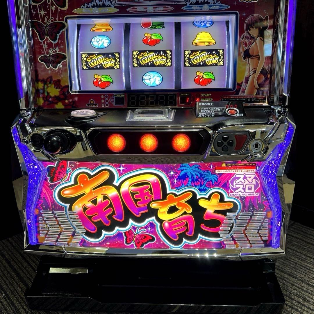 パチスロ実機 スマスロ南国育ち 送料無料 - メルカリ