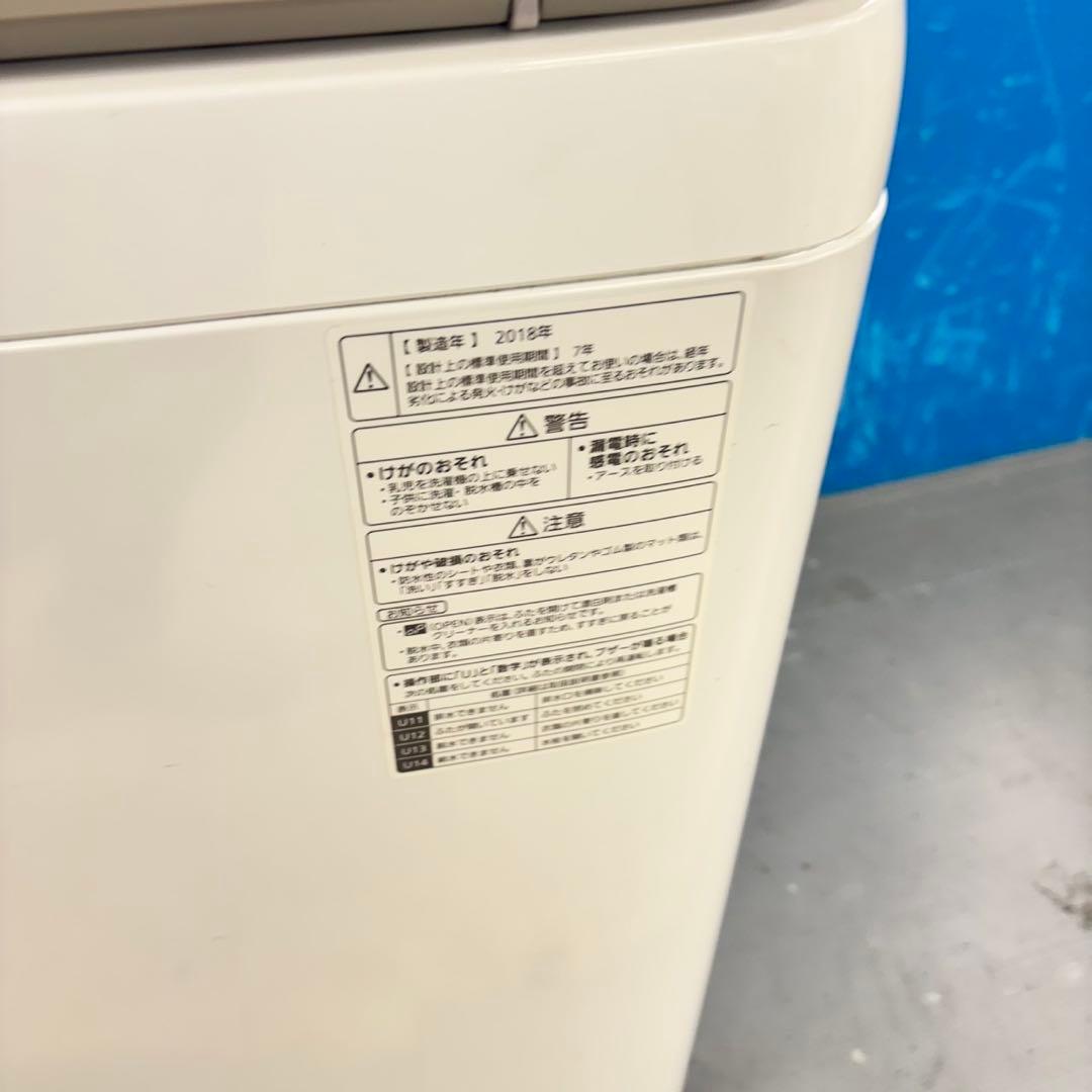 500 洗濯機 容量8kg エコナビ搭載 関東配送 一人暮らしでも可 冷蔵庫も有