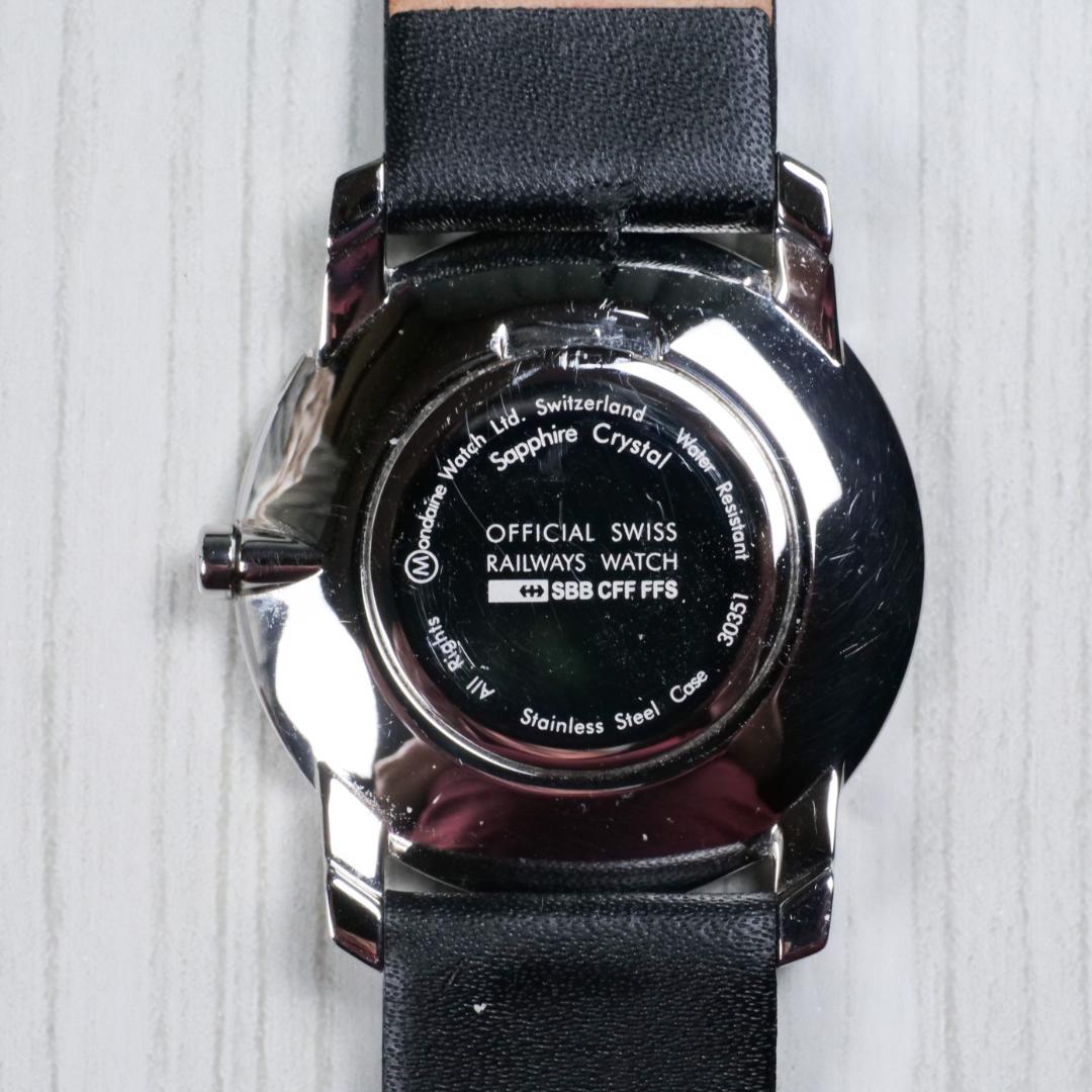 【連休セール】MONDAINE シンプリィエレガント A672.30351.11