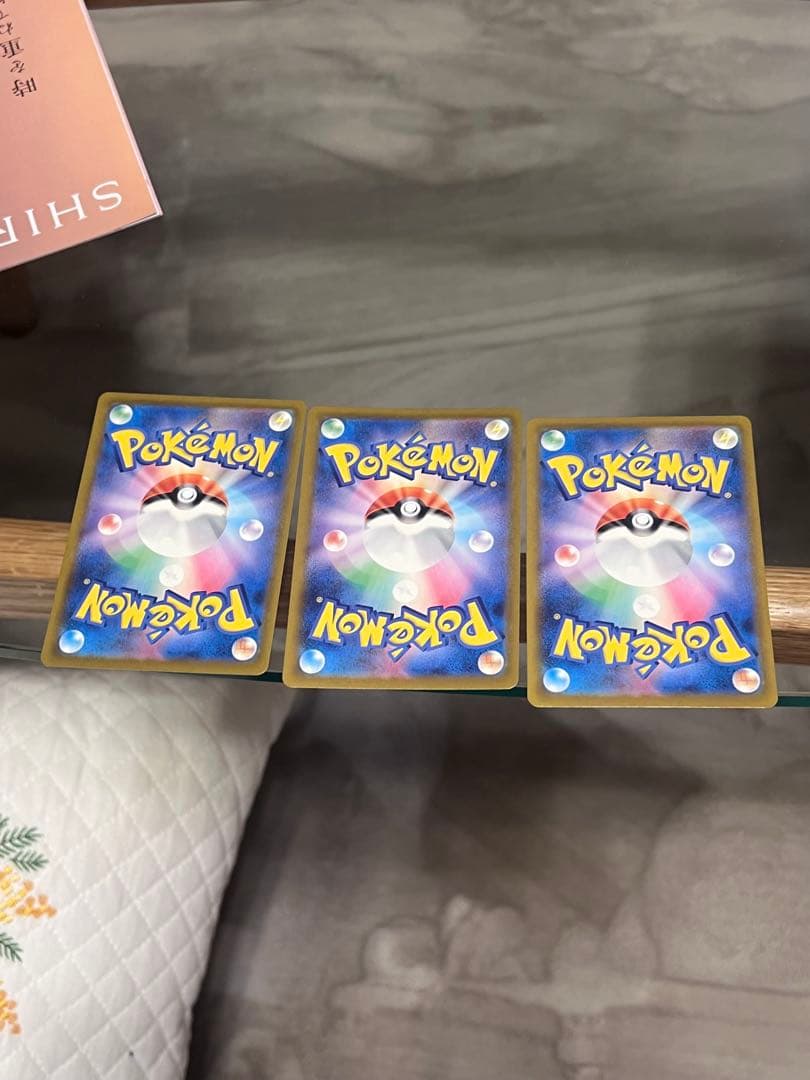 メガドリームトップレアまとめ売り