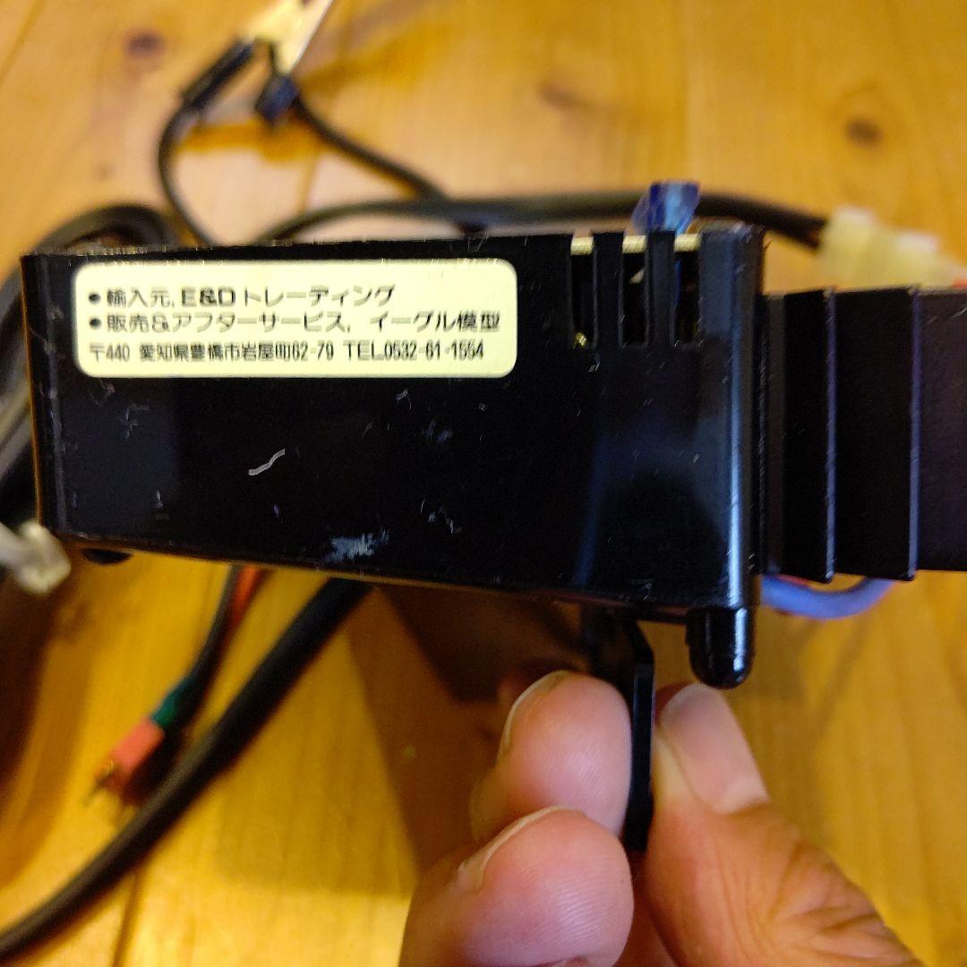 テキンニッカド充電器