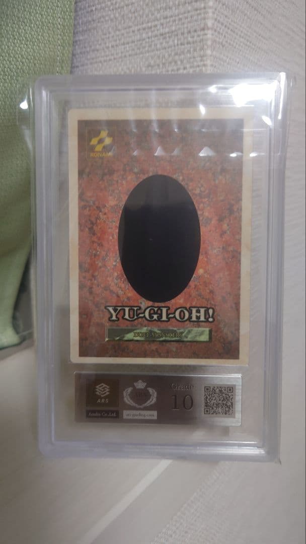 希少　遊戯王　R・E・B ドラゴン レッドアイズ ARS10 真紅眼の黒竜