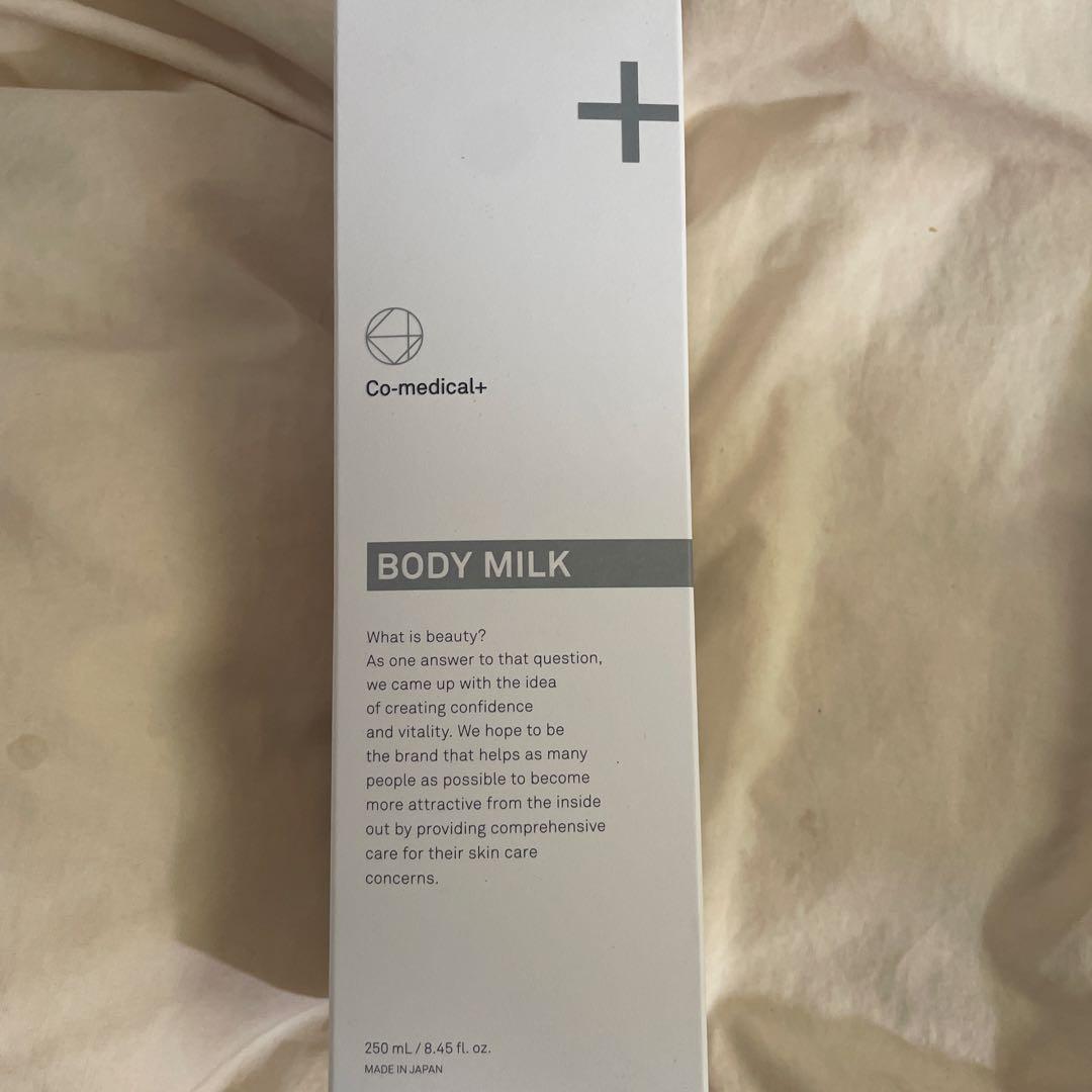 Co-medical+ BODY MILK 2本セット