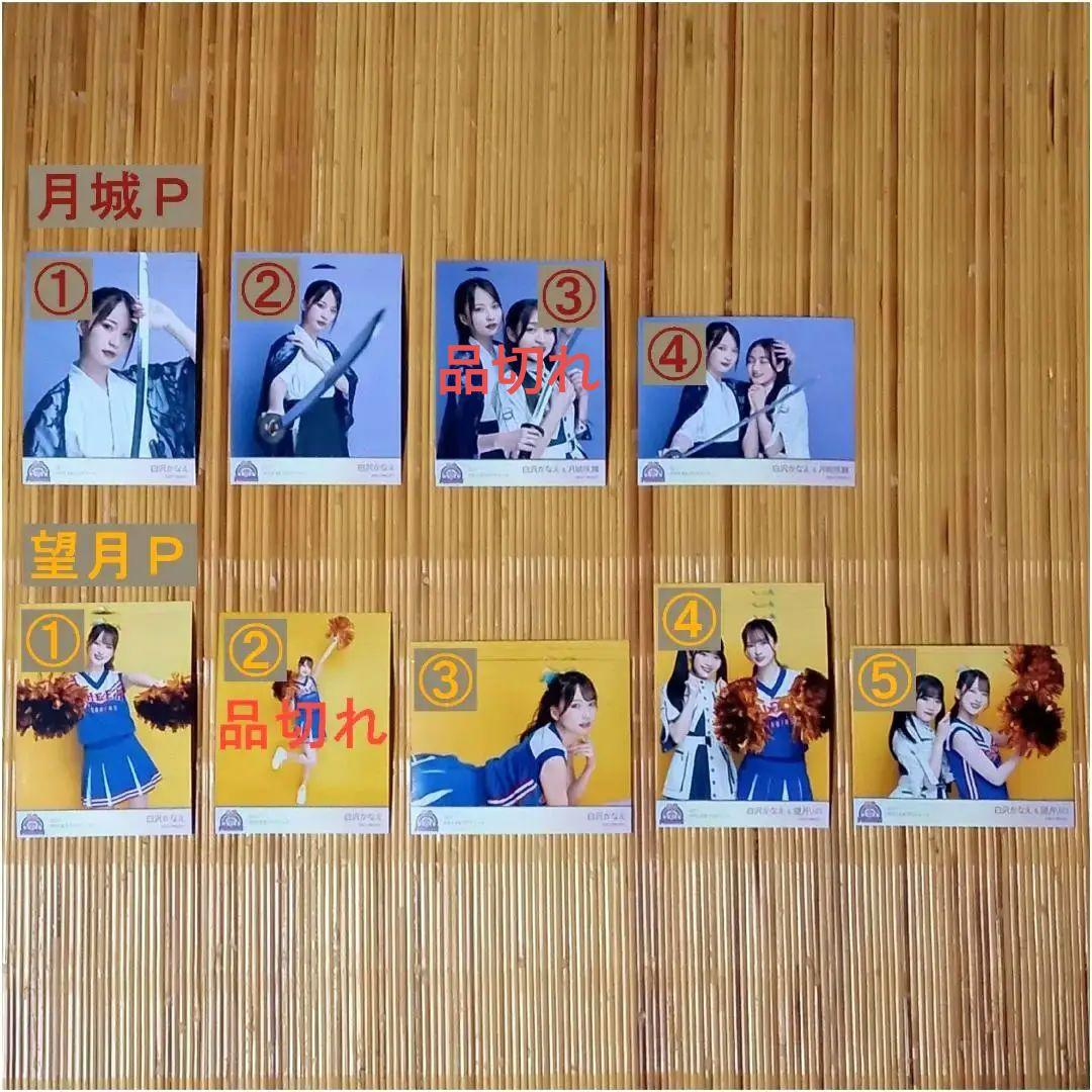 22/7 ナナニジ夏祭り2023「かなえるをプロデュース」ブロマイド