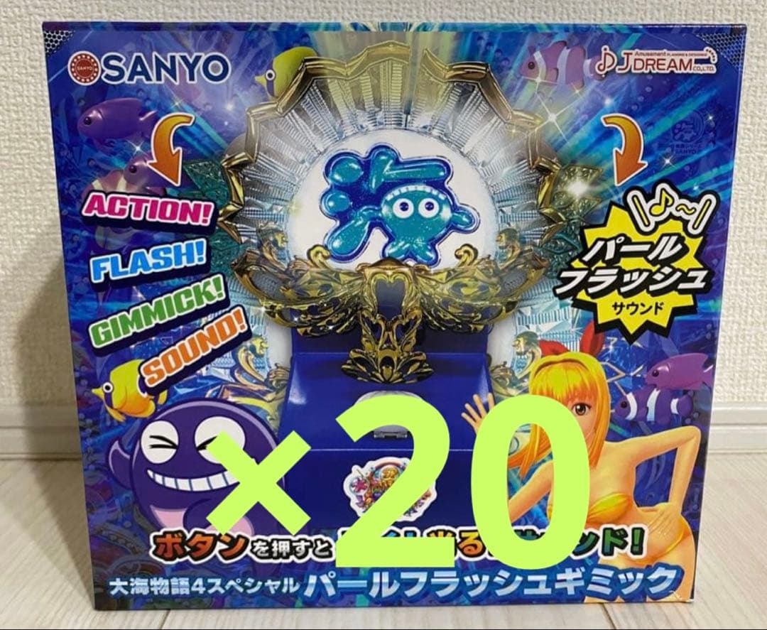 大海物語4スペシャル パールフラッシュギミック Amazon | 【光と音で再現】大海物語 4 スペシャル パールフラッシュ