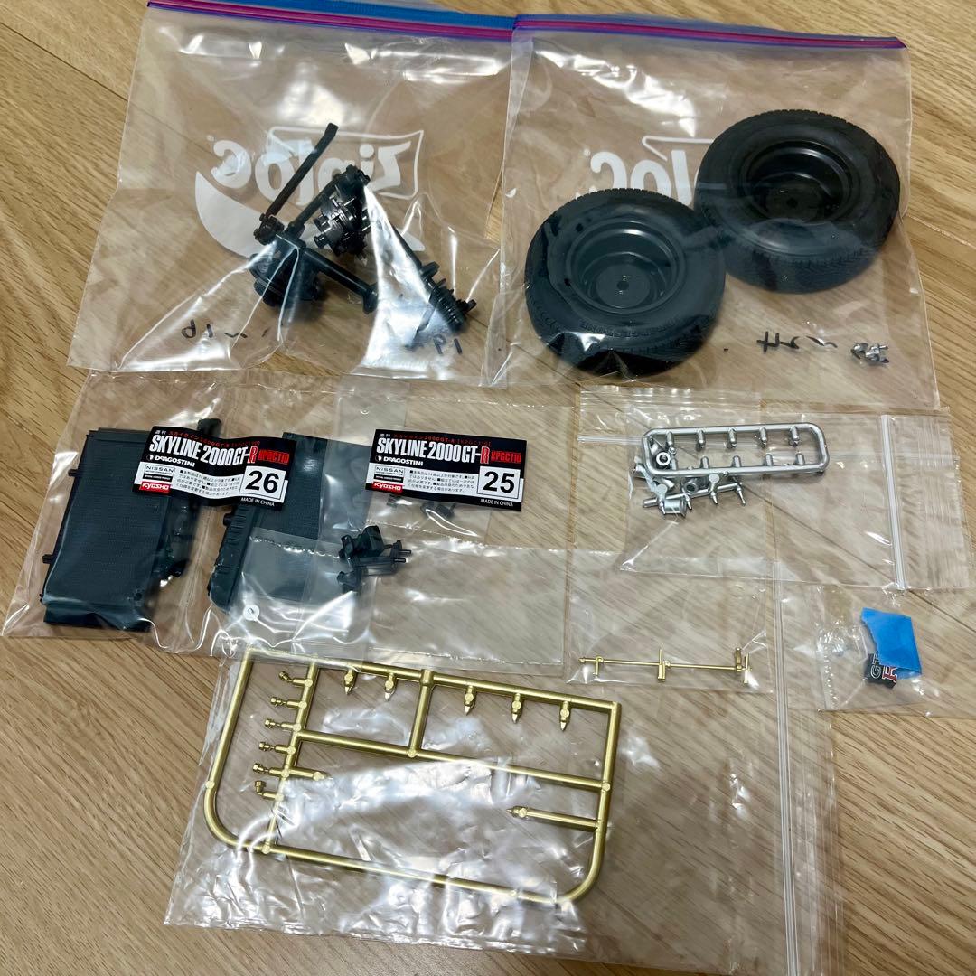 デアゴスティーニ　スカイライン　2000GT-R ケンメリ　全100巻