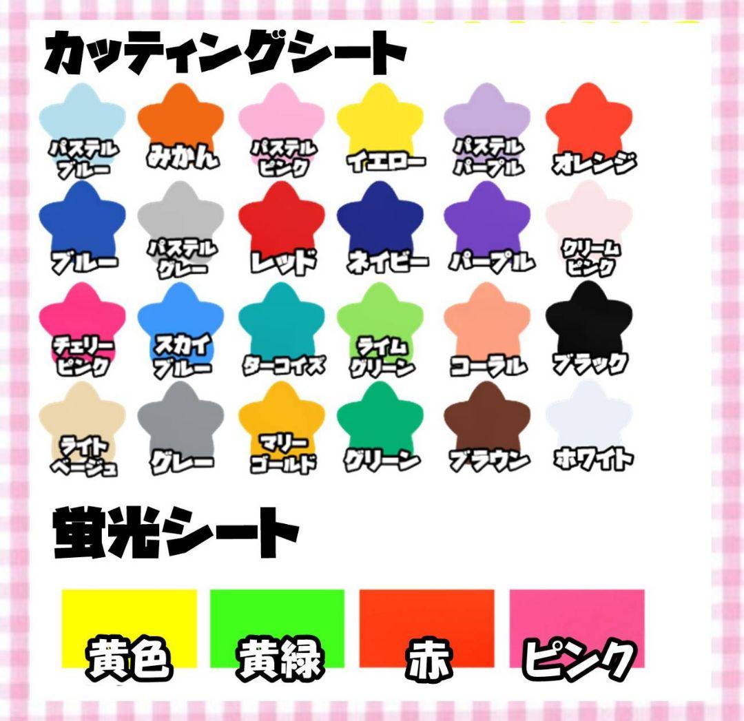 ribbon様専用 うちわ文字 オーダーはい、 ハングル 連結 - メルカリ