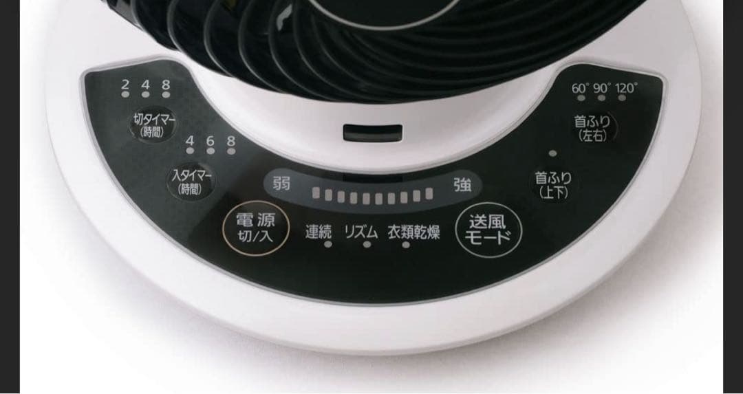 【新品】アイリスオーヤマ サーキュレーター アイ KCF-SDC152T-W