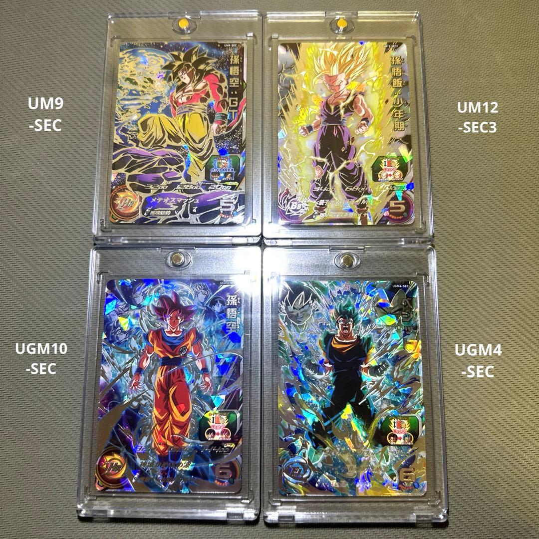 ヒーローズ 【UM9-SEC 孫悟空:GT】 - メルカリ
